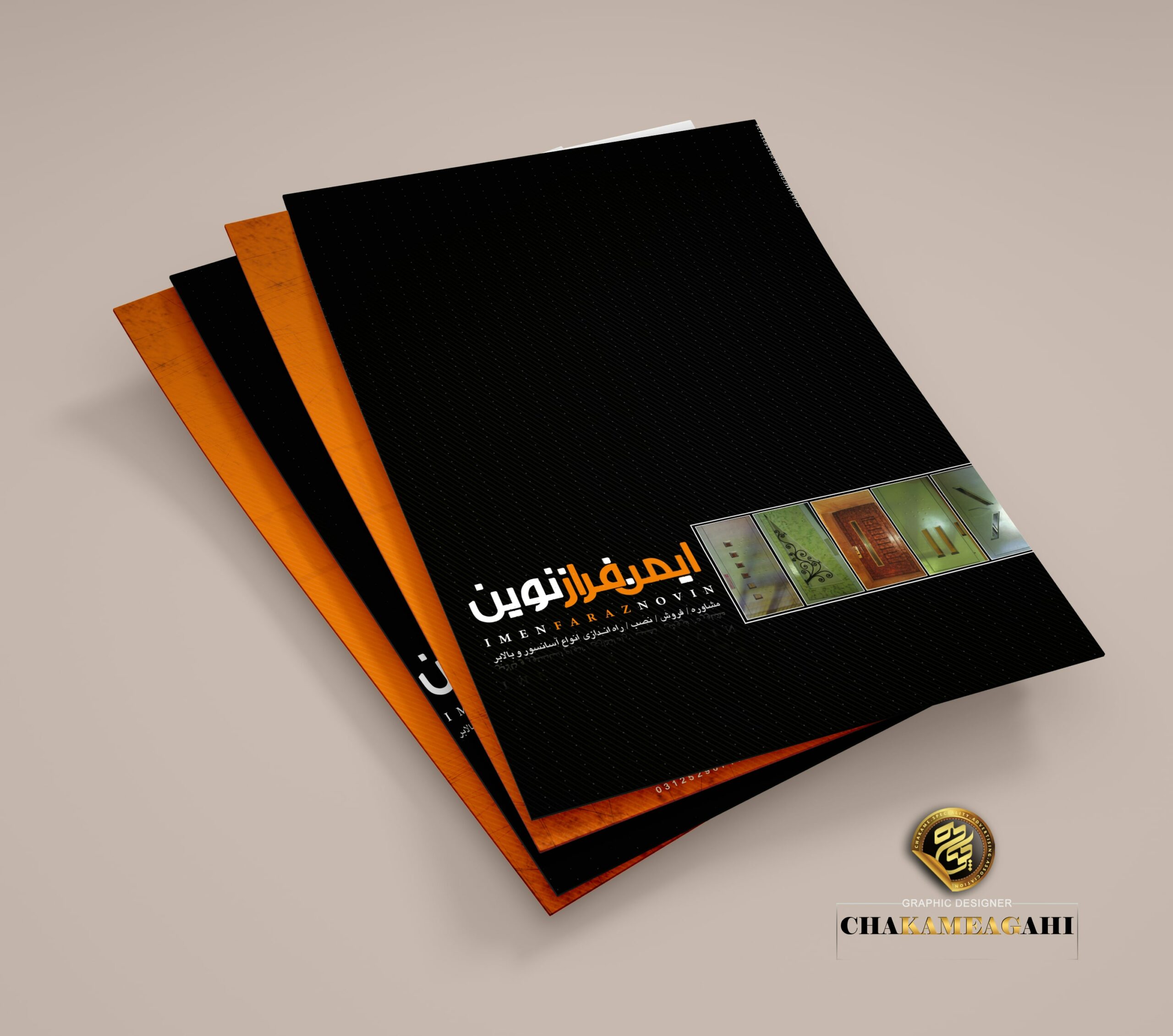 گروه تخصصی و مهندسی آُانسور ایمن فراز نوین