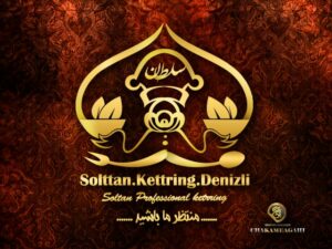 لوگو برن رستوران سلطان