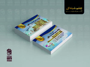 لوگو برند آژانس چشم شیشه ایی