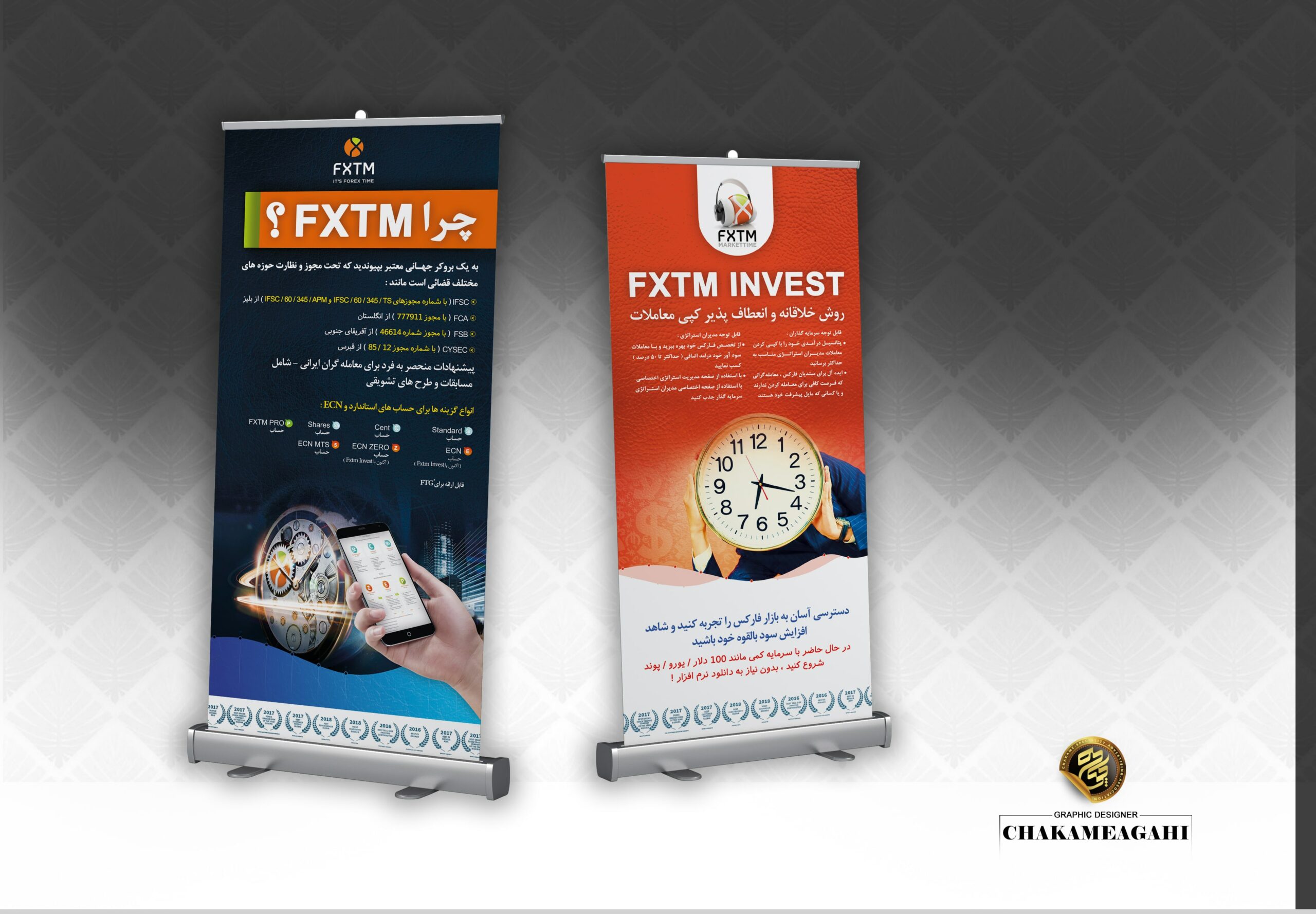 طراحی تبلیغات سمینار شرکت FXTM در ترکیه و اروپا